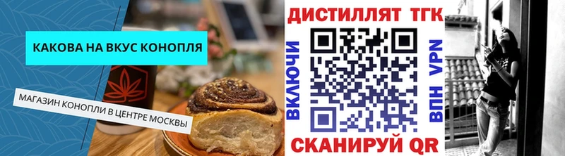 магазин наркотиков mega как войти Canna-Cookies марихуана сайты даркнета официальный сайт Сураж