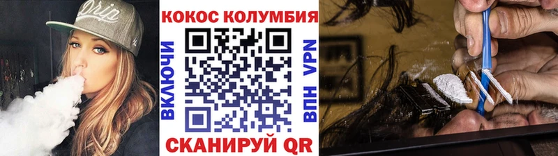 Кокаин FishScale  купить закладку  Сураж 