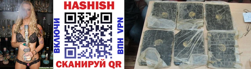 ГАШИШ VHQ  купить наркоту  Сураж 