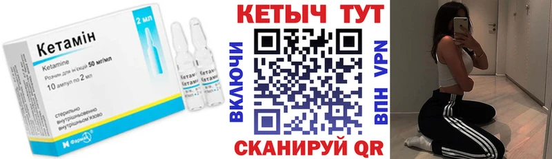 Кетамин VHQ Сураж