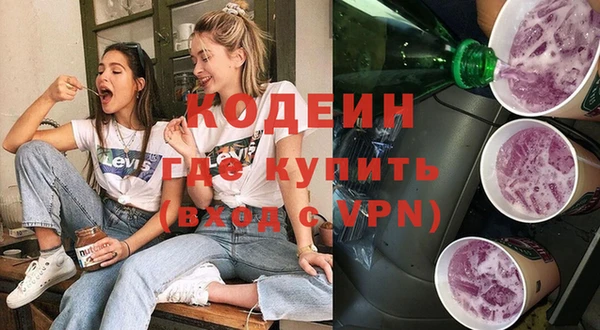 мефедрон VHQ Армянск