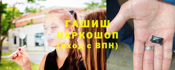 mdpv Аркадак