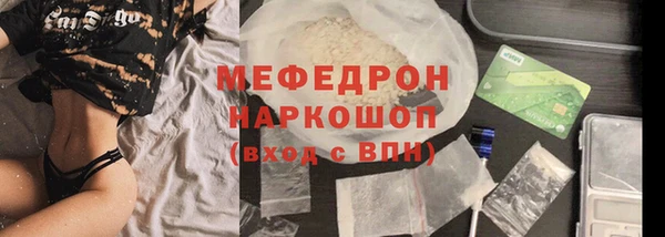 mdpv Аркадак