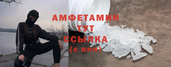 mdpv Аркадак
