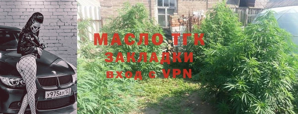 mdpv Аркадак