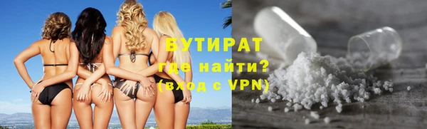 мефедрон VHQ Армянск