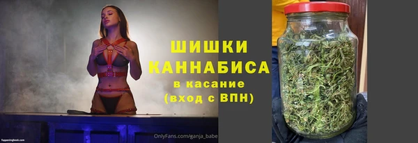 мефедрон VHQ Армянск