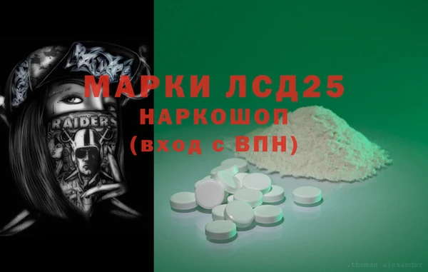 мефедрон VHQ Армянск
