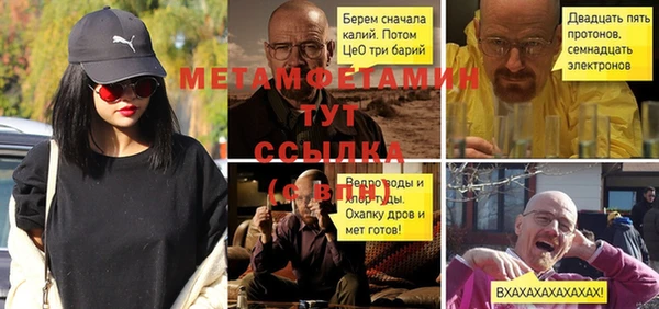 мефедрон VHQ Армянск