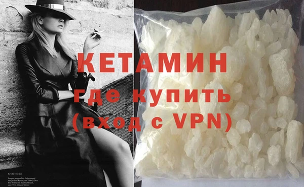 мефедрон VHQ Армянск