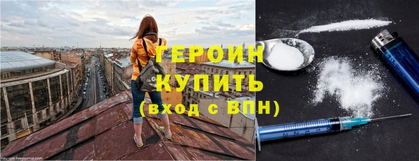 МДМА Арсеньев