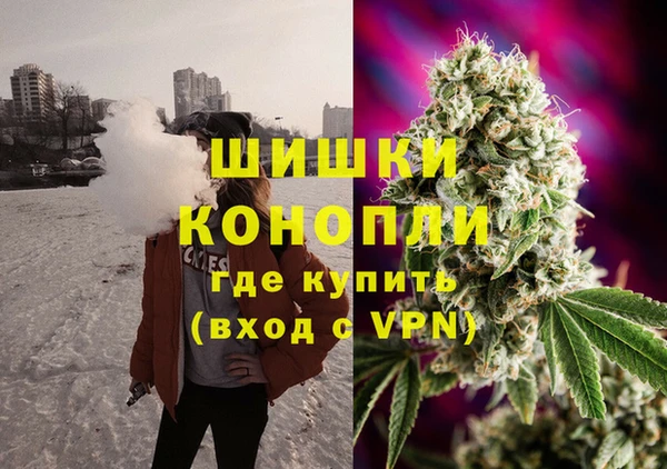 мефедрон VHQ Армянск