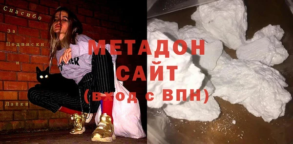 mdpv Аркадак