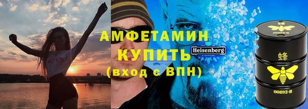 МДМА Арсеньев