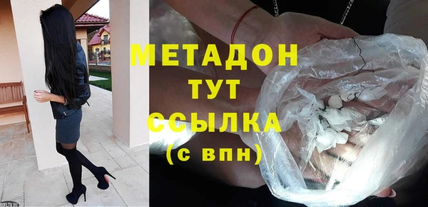мефедрон VHQ Армянск