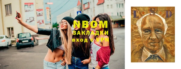 МДМА Арсеньев