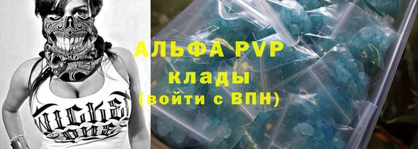 мефедрон VHQ Армянск