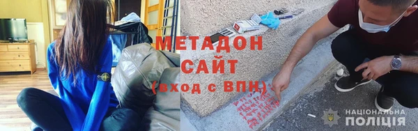 mdpv Аркадак