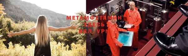 МДМА Арсеньев