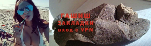 mdpv Аркадак
