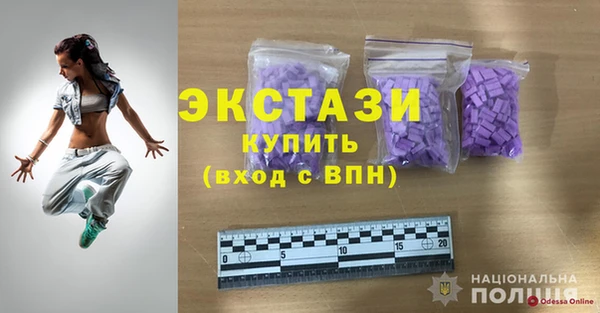 МДМА Арсеньев