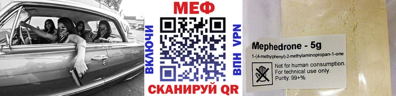 Мефедрон кристаллы Сураж