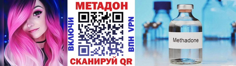 как найти наркотики  Сураж  МЕТАДОН белоснежный 