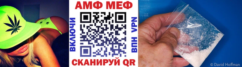 купить   Сураж  Первитин пудра 