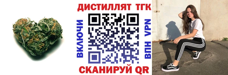 Дистиллят ТГК вейп с тгк  Сураж 