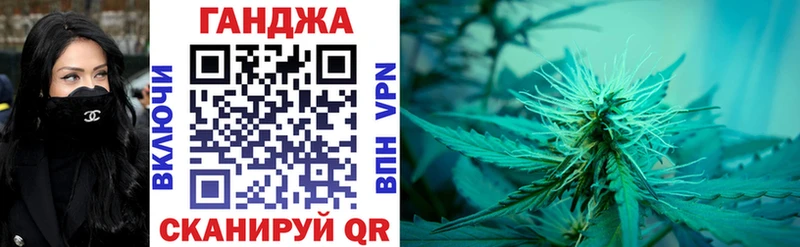 наркошоп  Сураж  Канабис VHQ 